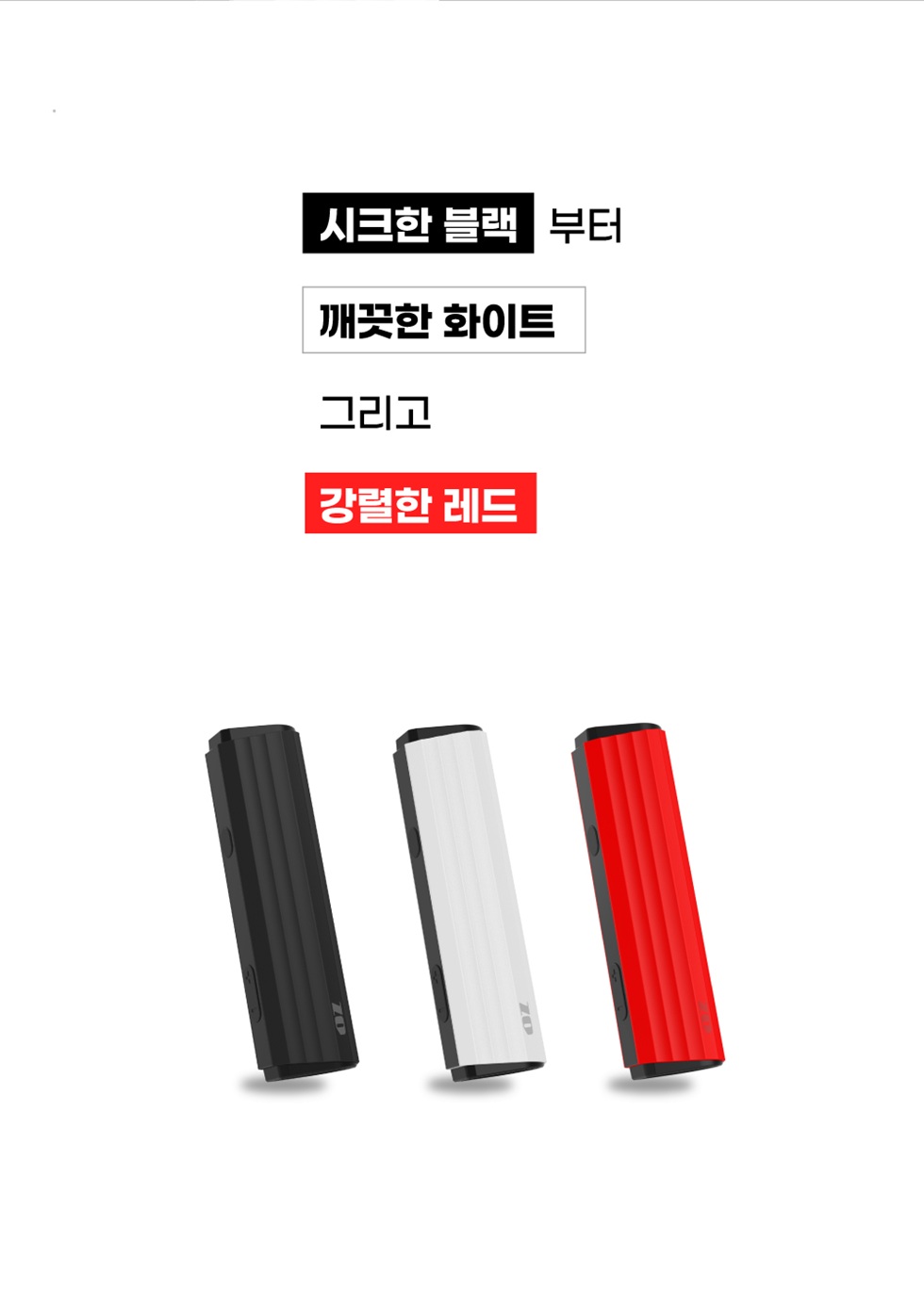 [오즈] 궐련형 전자담배 오즈 OZ WIZARD